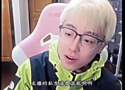 最新吃瓜 网红事件,揭秘近期热门事件背后的真相