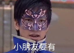 吃瓜表情包代表啥意思