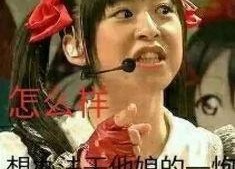 娱乐吃瓜酱穿越,揭秘古代娱乐圈的幕后风云