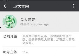 吃瓜公众号网盘,网盘资源一网打尽，带你畅游娱乐世界