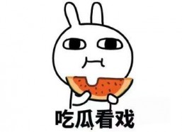 吃瓜君爆料入口,揭秘娱乐圈最新热点事件入口