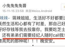 52吃瓜群众爆料,娱乐圈最新热点事件大曝光！