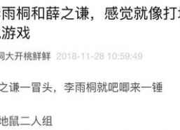 韩网吃瓜笔记在线阅读,揭秘娱乐圈幕后故事