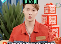 娱乐资讯快乐吃瓜