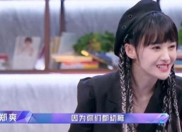 娱乐吃瓜君和七七道歉