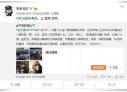 娱乐圈吃瓜号怎么变现