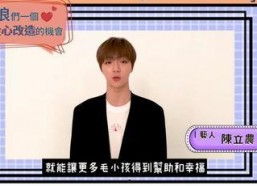 陈立农今日吃瓜视频播放,瓜田李下，真相如何？