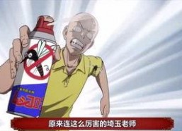 吃瓜群众侃娱乐