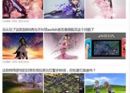 剑网吃瓜微博,揭秘网络舆论背后的真相与争议