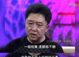 于谦娱乐吃瓜是真的吗知乎,真相揭秘还是网络谣言？
