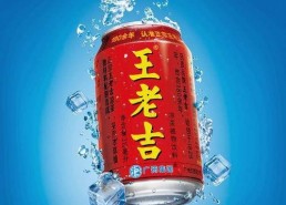 娱乐吃瓜酱王老吉视频,带你领略短视频界的欢乐盛宴