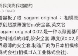 最新吃瓜爆料出轨事件,当红明星深夜密会神秘女子，出轨真相曝光