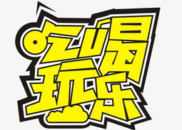 伙伴娱乐吃瓜快报,娱乐圈最新热点事件大盘点