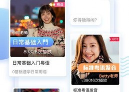 娱乐吃瓜粤语翻译怎么说,粤语版“娱乐吃瓜”现象解析