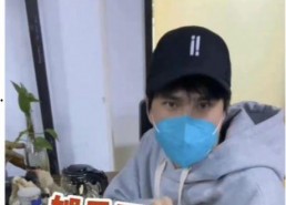 吃瓜完开会说要娱乐圈